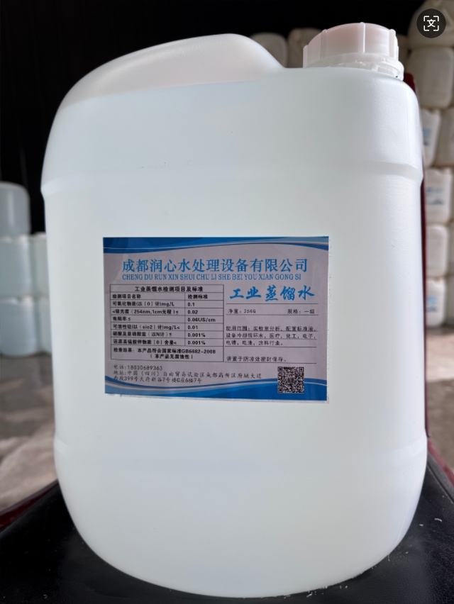 ��ҵ����ˮ