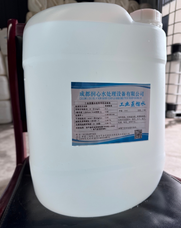 ��ҵ����ˮ