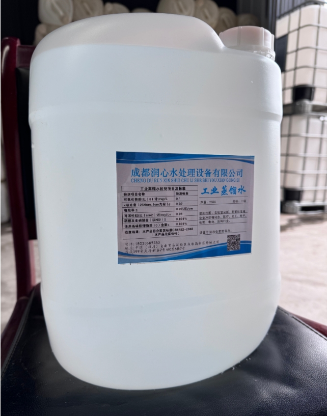 ��ҵ����ˮ